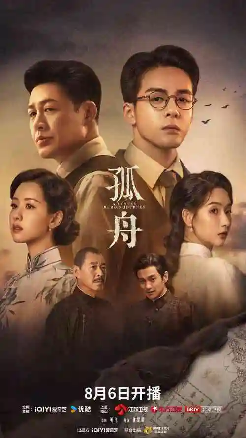 重生之我在古代当账房 红果短剧热播