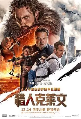 长夜将明 腾讯视频高分现实主义电影